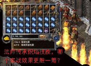 ��ʦ���г��漼�ܣ��ĸ�ʵսЧ����ʤһ�