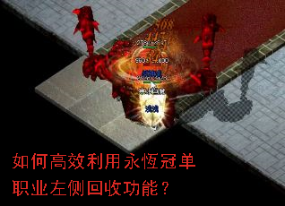 ��θ�Ч�������a�ڵ�ְҵ�����չ��ܣ�