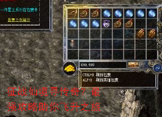 ��ս�ɾ�Ѱ���棿��ǿ�����������֮��