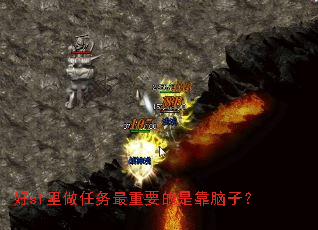 好sf里做任务最重要的是靠脑子? 好sf里做任务最重要的是靠脑子?