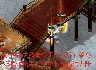 С�ָ��Ŵ���������ô�棿����ؿ������������ɳư��귨��½