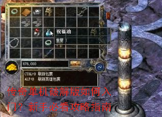 ���浥���ƽ��������ţ����ֱؿ�����ָ��