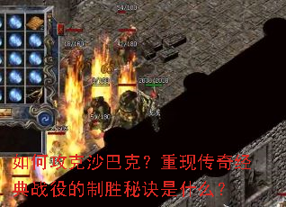 ��ι���ɳ�Ϳˣ����ִ��澭��ս�۵���ʤ�ؾ���ʲô��