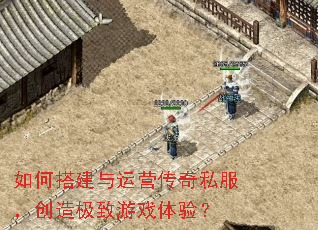 ��δ����Ӫ����˽�������켫����Ϸ���飿
