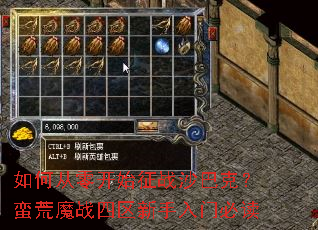 ��δ��㿪ʼ��սɳ�Ϳˣ�����ħս�����������űض�