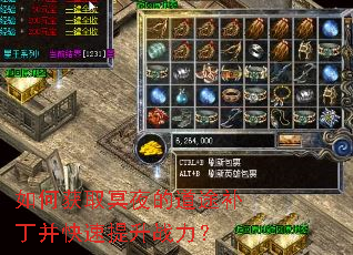 ��λ�ȡڤҹ�ĵ�;��������������ս����