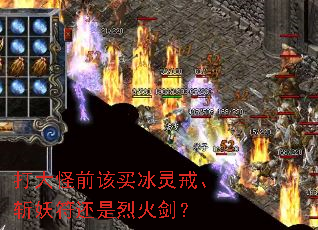 ����ǰ�������䡢ն���������һ𽣣�