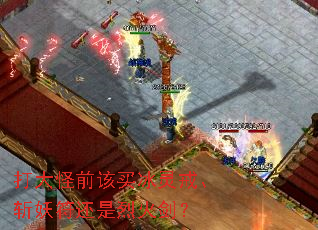 ����ǰ�������䡢ն���������һ𽣣�