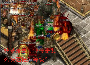 ����¼��ְҵ������ô���������ȼ���