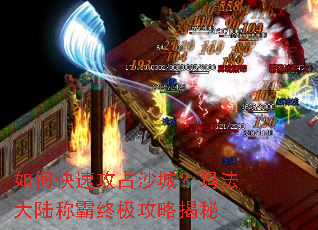 ��ο��ٹ�ռɳ�ǣ��귨��½�ư��ռ����Խ���