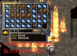 ������þ���ٵ�ְҵ©�����������ȼ���