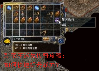 �µ�����ʧ���湥�ԣ���ο�������ս����