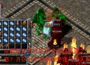 �����20��Ԫ����ȫ������ӹ֮ŭ������ʱ������˷�������ˣ�