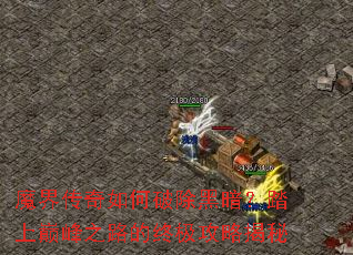 ħ�紫������Ƴ��ڰ���̤���۷�֮·���ռ����Խ���