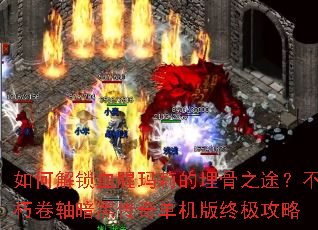 ��ν���Ѫ����������֮;��������ᰵ�ڴ��浥�����ռ�����