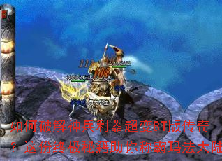 ����ƽ������������BT�洫�棿����ռ��ؼ�����ư��귨��½