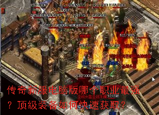 �����·����԰��ĸ�ְҵ��ǿ������װ����ο��ٻ�ȡ��