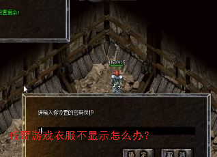 ������Ϸ�·�����ʾ��ô�죿