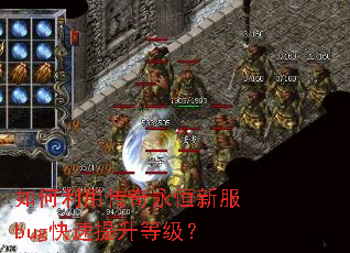 ������ô��������·�bug���������ȼ���