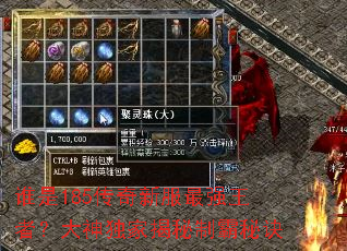 ˭��185�����·���ǿ���ߣ�������ҽ����ư��ؾ�