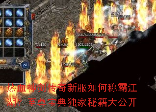 ��Ѫ�񽣴����·���γưԽ��������𱦵�����ؼ��󹫿�
