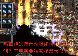��Ѫ�񽣴����·���γưԽ��������𱦵�����ؼ��󹫿�