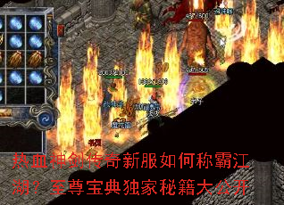 ��Ѫ�񽣴����·���γưԽ��������𱦵�����ؼ��󹫿�