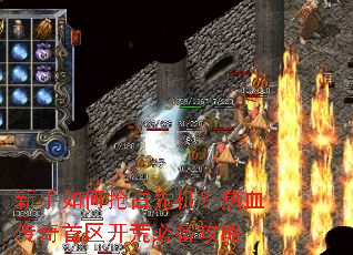 ���������ռ�Ȼ�����Ѫ�����������ıر�����
