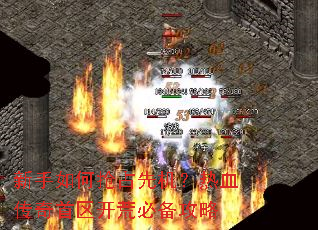 ���������ռ�Ȼ�����Ѫ�����������ıر�����