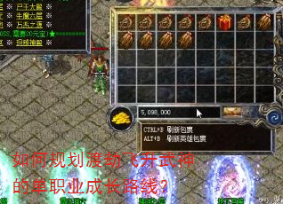 ��ι滮�ɽٷ�������ĵ�ְҵ�ɳ�·�ߣ�