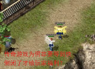 ������ϷΪ�η�Ҫ�ȵ��쵹���˲Ÿ���Ҹ�����