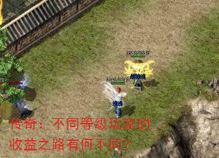 ���棺��ͬ�ȼ���ҵ�����֮·�кβ�ͬ��