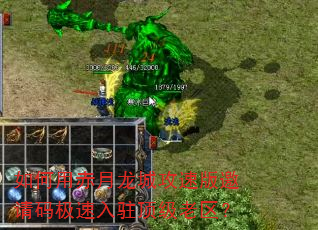 ����ó������ǹ��ٰ������뼫����פ����������