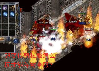 ���䴫��˽����ô����ܳư�ȫ����