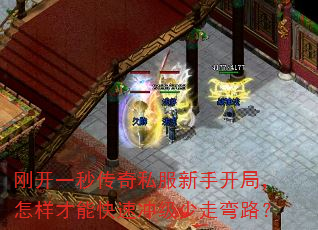 �տ�һ�봫��˽�����ֿ��֣��������ܿ��ٳ弶������·��