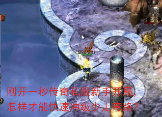 �տ�һ�봫��˽�����ֿ��֣��������ܿ��ٳ弶������·��