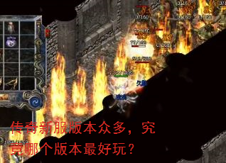 �����·��汾�ڶ࣬�����ĸ��汾����棿