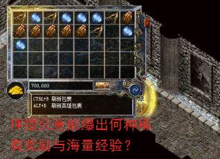Ѻ�ھ����ܱ�������ϡ�н����뺣�����飿