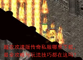 ���乥�ٰ洫��˽���������أ���ȫ�������淨���ɶ�������