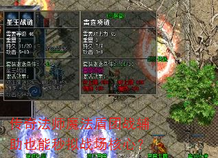 ���淨ʦħ������ս����Ҳ������ս�����ģ�