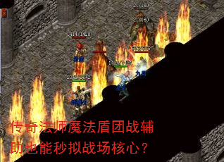 ���淨ʦħ������ս����Ҳ������ս�����ģ�