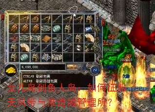 Ů���������˵�����������޷�����ƽ��ǹ�������
