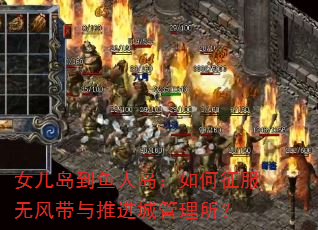 Ů���������˵�����������޷�����ƽ��ǹ�������