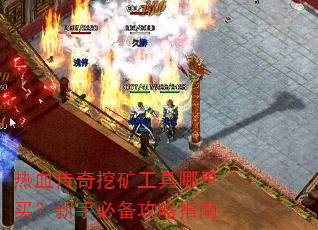 ��Ѫ�����ڿ󹤾����������ֱر�����ָ��
