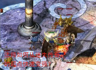 ��ʦ��δ���ʧ����������ٱ�ǿ��
