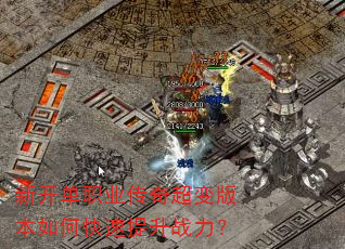 �¿���ְҵ���泬��汾��ο�������ս����