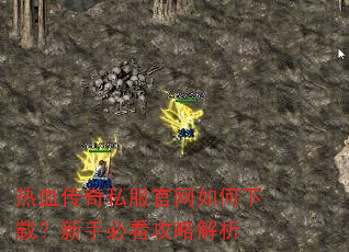 ��Ѫ����˽������������أ����ֱؿ����Խ���