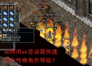 �����ak��¼���������������ɫ�ȼ���