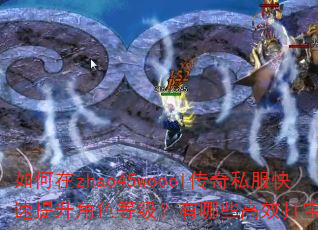 �����zhao45woool����˽������������ɫ�ȼ�������Щ��Ч�򱦼��ɣ�