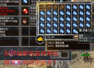 ����ƽ���Ѫ����˽������˵����кţ�